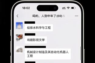 拜仁与斯图加特交锋108场获68胜，德甲击败单个对手次数最多